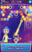 Inside Out Thought Bubbles Image 3